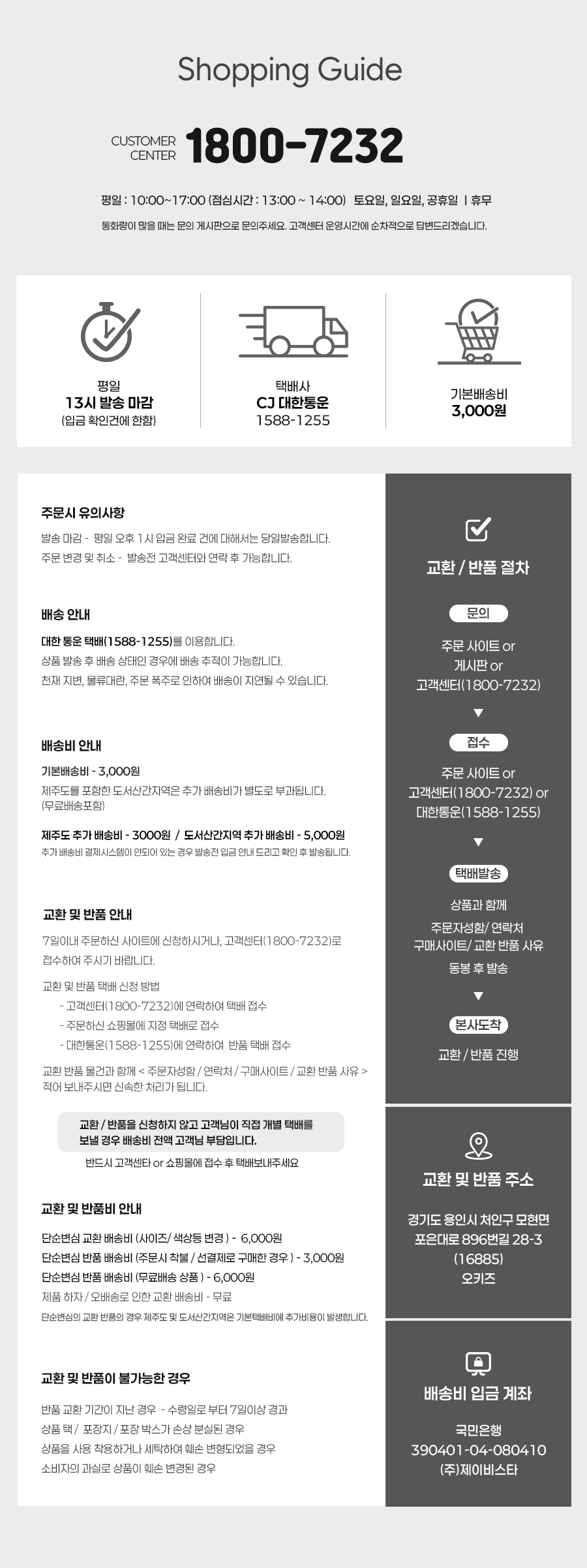 G0983 Pororo Polar Finger Gloves Rainbow Baby